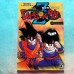 Dragon Ball Z #13