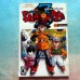 Dragon Ball Z #9