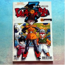 Dragon Ball Z #9