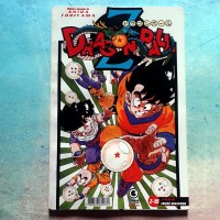 Dragon Ball Z #15